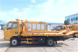 泾阳送油救援服务